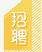 <b>武汉东友钢结构工程有限公司-人</b>